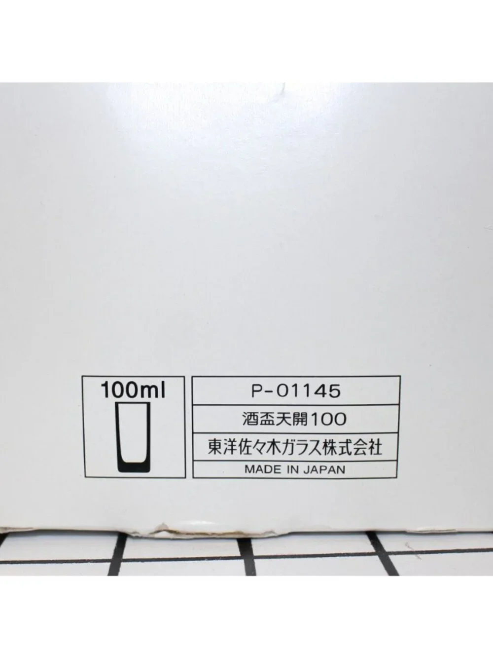 Toyo Sasaki Tenkai 100 Cold Sake Glasses Set Of 6 Japan P-01145 100ml Shot Box